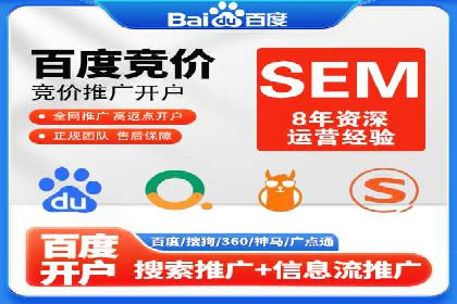 不同行业的信息流广告开户成功案例对比
